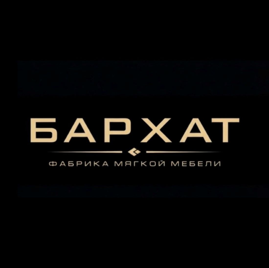 Мебельная фабрика BARHAT