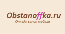 Интернет-магазин «Obstanoffka.ru», г. Москва