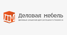 Салон мебели «Деловая мебель»