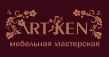 Изготовление мебели на заказ «ART-KEN», г. Казань