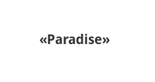 Салон мебели «Paradise»