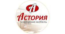 Изготовление мебели на заказ «Астория», г. Киров