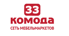 Салон мебели «33 комода», г. Екатеринбург
