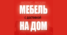 Интернет-магазин «НАДОМ-МЕБЕЛЬ», г. Москва