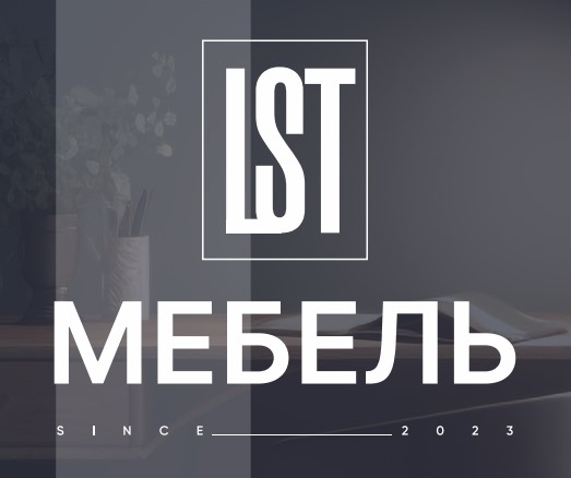 Мебельная фабрика «LST мебель», г. Высокая Гора