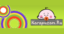 Интернет-магазин «Karapuzam»