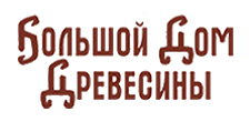 Салон мебели «Большой дом древесины»