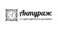 Двери в розницу «Антураж»