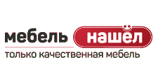 Интернет-магазин «МЕБЕЛЬ НАШЕЛ», г. Москва