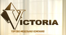 Салон мебели «Victoria», г. Горно-Алтайск