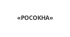 Двери в розницу «РОСОКНА», г. Тольятти