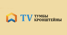 Интернет-магазин «ТВ тумбы кронштейны», г. Москва