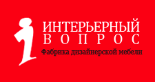 Двери в розницу «Интерьерный вопрос», г. Воронеж