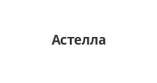 Салон мебели «Астелла», г. Пермь