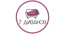Мебельная фабрика 7 диванов