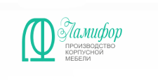 Изготовление мебели на заказ «Ламифор», г. Ялуторовск