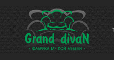 Изготовление мебели на заказ «Grand divaN», г. Челябинск