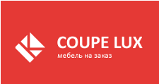 Салон мебели «Coupe Lux», г. Ярославль