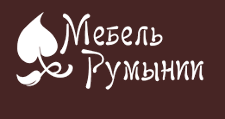 Салон мебели «Мебель Румынии»