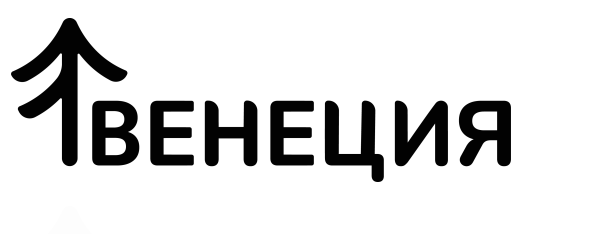 Мебельная фабрика «Венеция», г. Кузнецк
