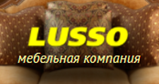 Салон мебели «LUSSO»