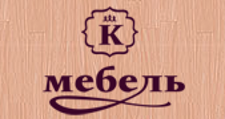 Интернет-магазин «К Мебель», г. Челябинск