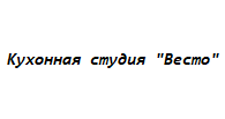 Изготовление мебели на заказ «Кухонная студия Весто», г. Кемерово