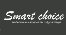 Розничный поставщик комплектующих «Smart Choice», г. Санкт-Петербург