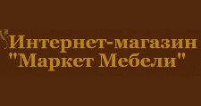 Интернет-магазин «Маркет Мебели»