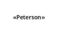 Салон мебели «Peterson»