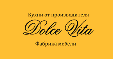 Розничный поставщик комплектующих «Dolce Vita»