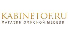 Интернет-магазин «KABINETOF.RU», г. Тольятти