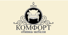 Изготовление мебели на заказ «Комфорт», г. Москва