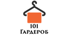 Двери в розницу «101 Гардероб»