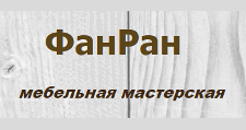 Двери в розницу «ФанРан», г. Пермь