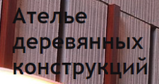 Двери в розницу «Ателье деревянных конструкций»