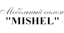 Изготовление мебели на заказ «MISHEL»