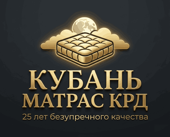 Мебельная фабрика «Кубань Матрас КРД», г. Краснодар