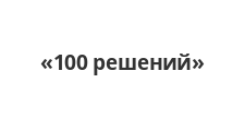 Двери в розницу «100 решений»