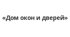 Двери в розницу «Дом окон и дверей»