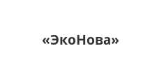 Двери в розницу «ЭкоНова», г. Краснодар