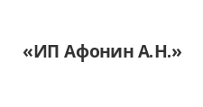 Двери в розницу «ИП Афонин А.Н.»