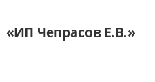 Двери в розницу «ИП Чепрасов Е.В.»