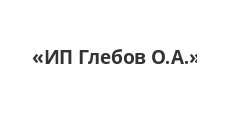 Двери в розницу «ИП Глебов О.А.»