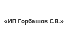 Двери в розницу «ИП Горбашов С.В.», г. Самара