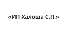 Двери в розницу «ИП Халоша С.П.», г. Сургут