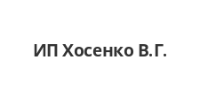 Двери в розницу «ИП Хосенко В.Г.»