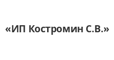 Двери в розницу «ИП Костромин С.В.», г. Нижний Тагил