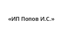 Двери в розницу «ИП Попов И.С.», г. Оренбург