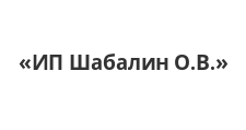 Двери в розницу «ИП Шабалин О.В.», г. Нижний Тагил